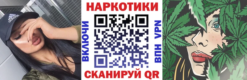 Где купить наркотики Арск АМФЕТАМИН Кокаин МЕФ Гашиш СОЛЬ