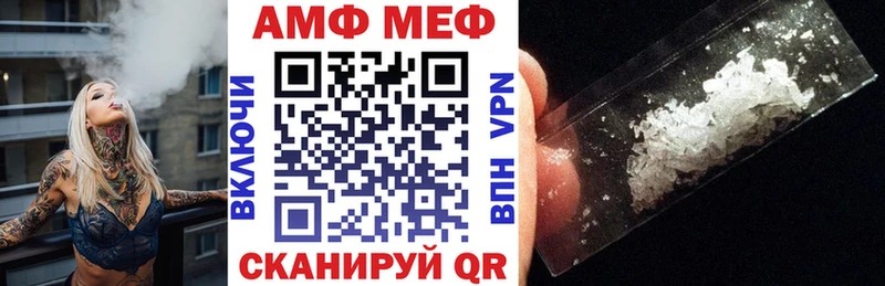 Амфетамин Розовый ссылка на мегу ТОР Арск