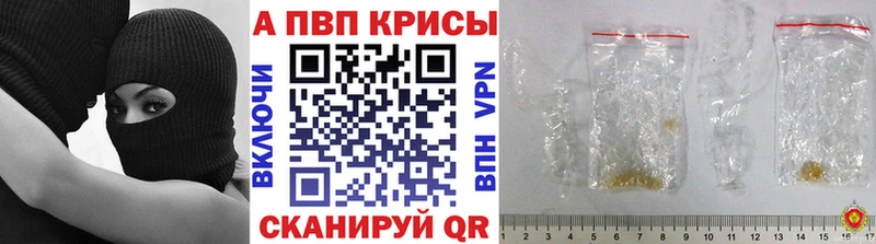 мега ссылка  Арск  Альфа ПВП мука 