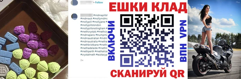 Ecstasy Philipp Plein  Арск 