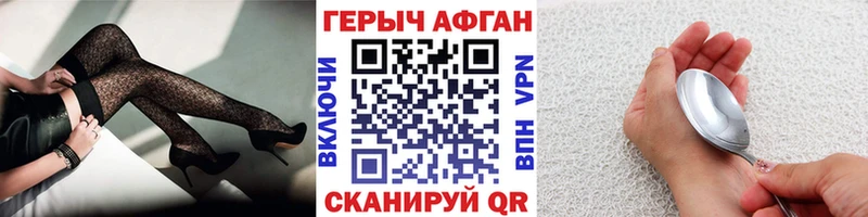 ОМГ ОМГ ссылки Арск ГЕРОИН афганец