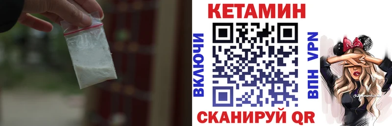 где найти наркотики  Арск  darknet Telegram  Кетамин ketamine 
