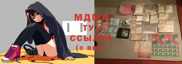 экстази Балабаново