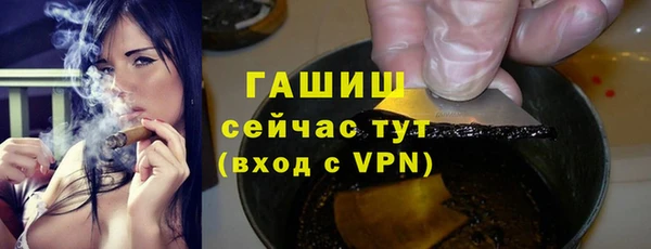 экстази Балабаново