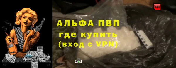 кокаин премиум Баксан
