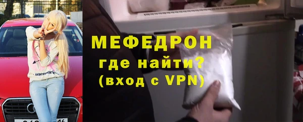 экстази Балабаново