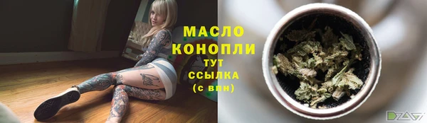 экстази Балабаново