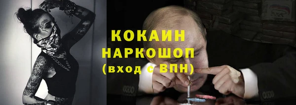 экстази Балабаново