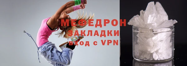 экстази Балабаново