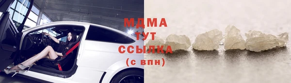 кокаин премиум Баксан