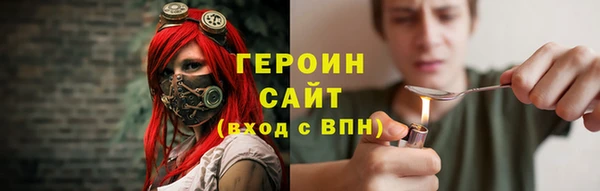 экстази Балабаново
