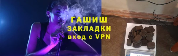 экстази Балабаново