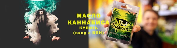 экстази Балабаново
