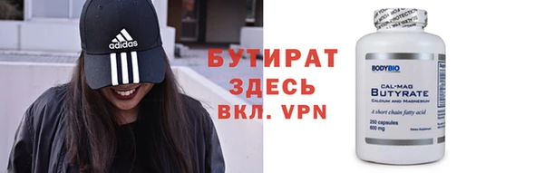 ешки Балахна