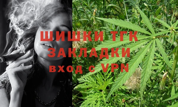 экстази Балабаново