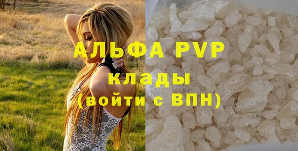 экстази Балабаново