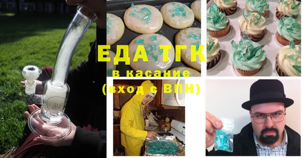 ешки Балахна