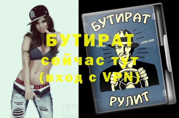 экстази Балабаново