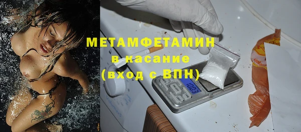 кокаин премиум Баксан