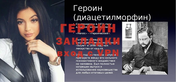 ешки Балахна