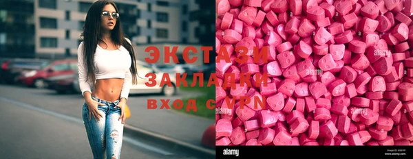 кокаин премиум Баксан