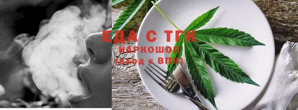 экстази Балабаново
