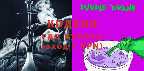 экстази Балабаново