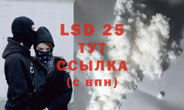 кокаин премиум Баксан