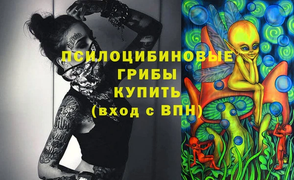 экстази Балабаново