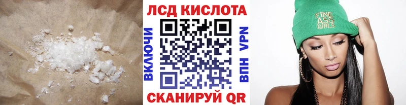 Лсд 25 экстази ecstasy  Арск 