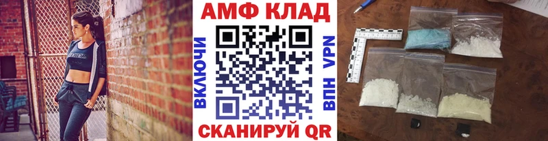 ОМГ ОМГ зеркало  Арск  Метамфетамин мет  где найти наркотики 