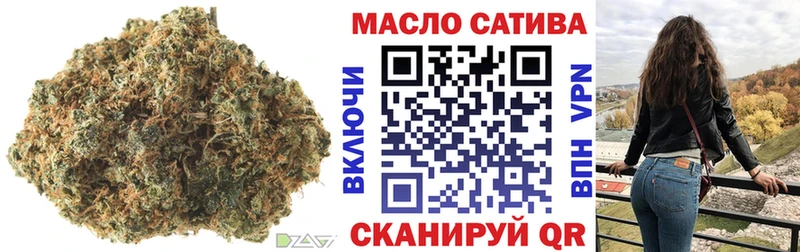Дистиллят ТГК Wax Арск