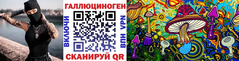 закладки  Арск  Галлюциногенные грибы Magic Shrooms 