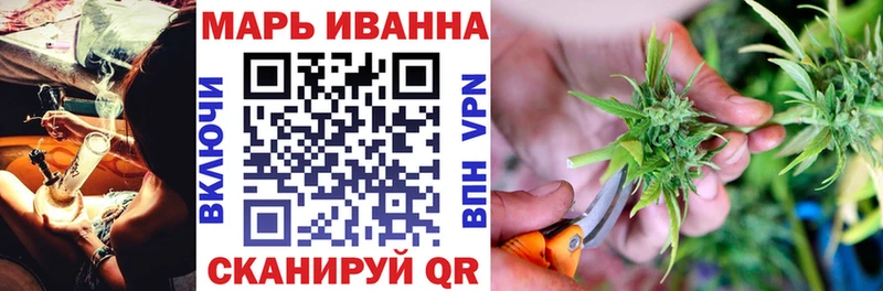 МАРИХУАНА индика блэк спрут рабочий сайт Арск где купить наркотик